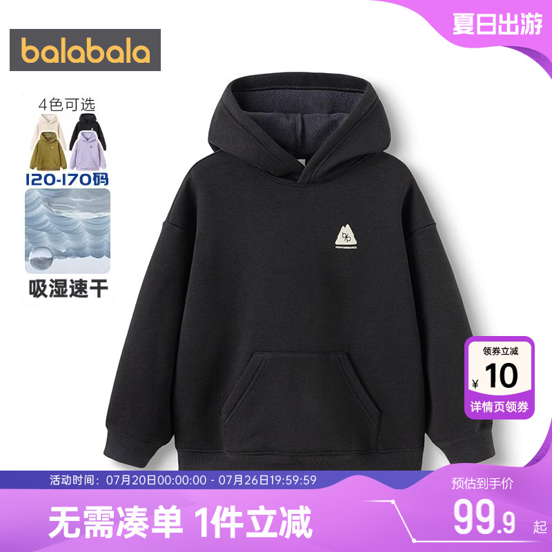 巴拉巴拉儿童加绒卫衣男童女童打底衫秋冬季装新款童装大童上衣厚