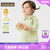 婴儿洋气加绒冬季 巴拉巴拉宝宝长袖 童装 男童女童衬衣春秋新款 衬衫