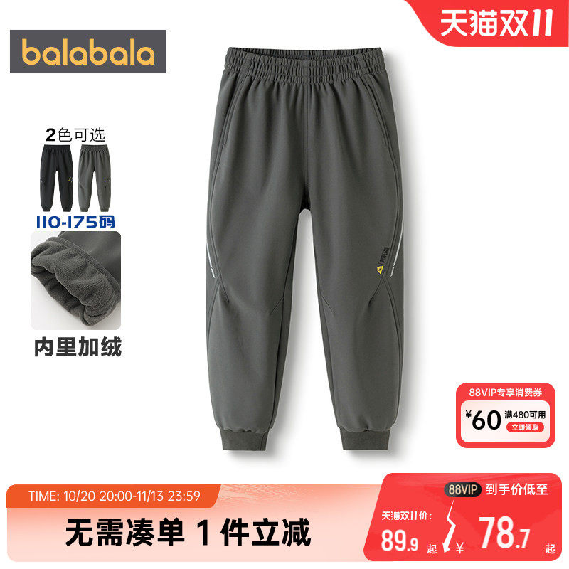 商场同款巴拉巴拉男童加绒裤子中大童运动裤秋冬季童装休闲长裤厚