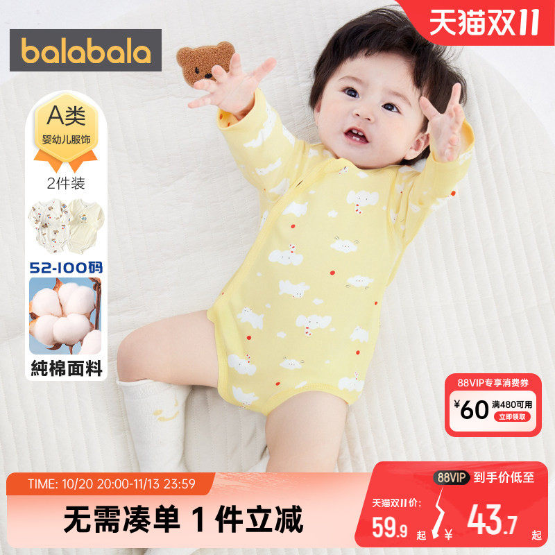 巴拉巴拉宝宝连体衣新生儿衣服秋