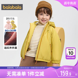 童装 新款 儿童三防外套 棉衣冬装 巴拉巴拉宝宝棉服男童女童加厚短款