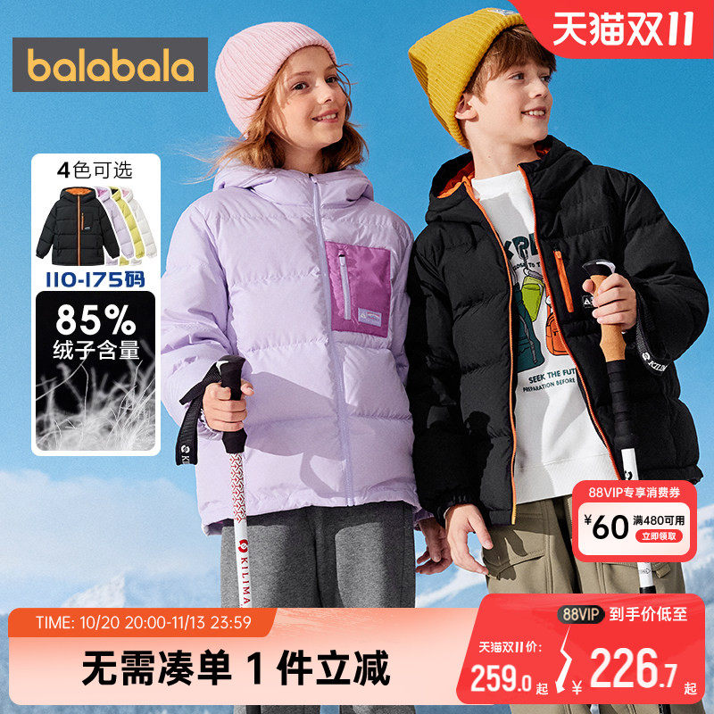 巴拉巴拉儿童羽绒服中大童韩版外套冬装新款童装男童女童宝宝加厚