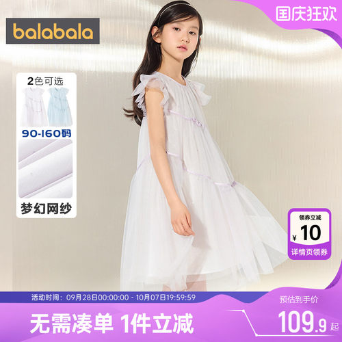 巴拉巴拉女童连衣裙公主宝宝裙子