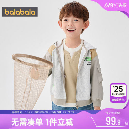 巴拉巴拉男童外套春秋款连帽卫衣