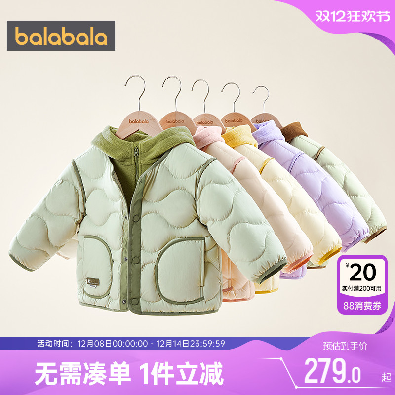 巴拉巴拉摇粒绒外套儿童羽绒服厚