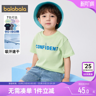 童装 巴拉巴拉儿童短袖 新款 夏季 大童上衣孩 t恤男童女童纯棉打底衫
