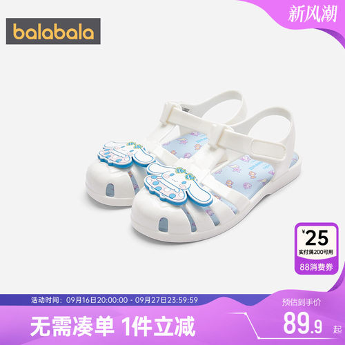 巴拉巴拉女童凉鞋宝宝软底鞋子夏