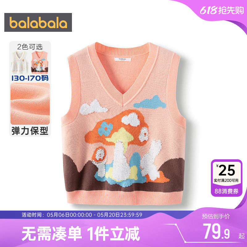 巴拉巴拉女童毛衣马甲中大童针织衫小背心春秋款童装儿童打底衫潮