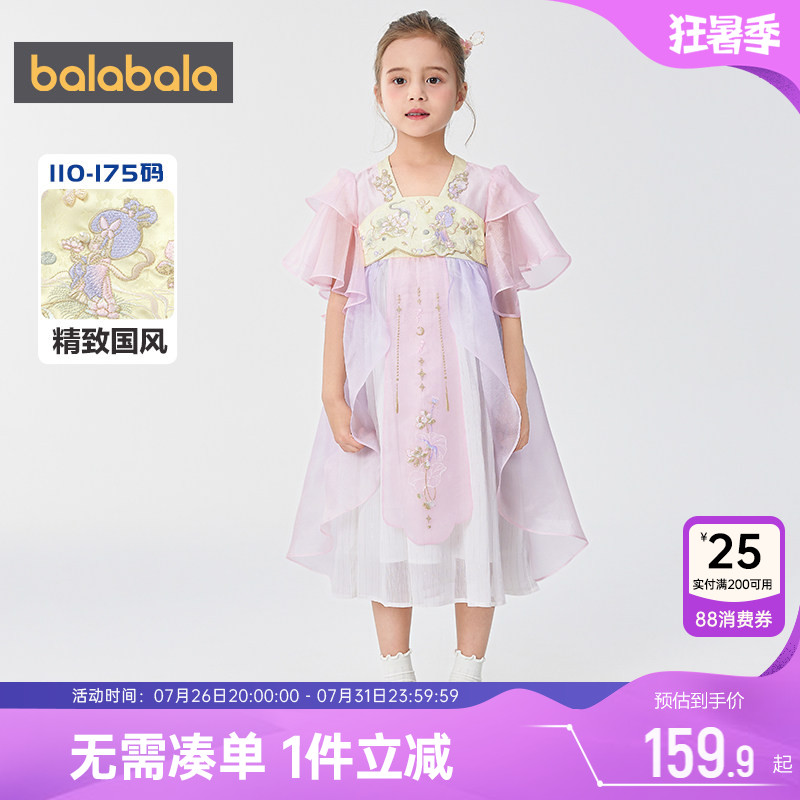 巴拉巴拉女童汉服连衣裙儿童裙子