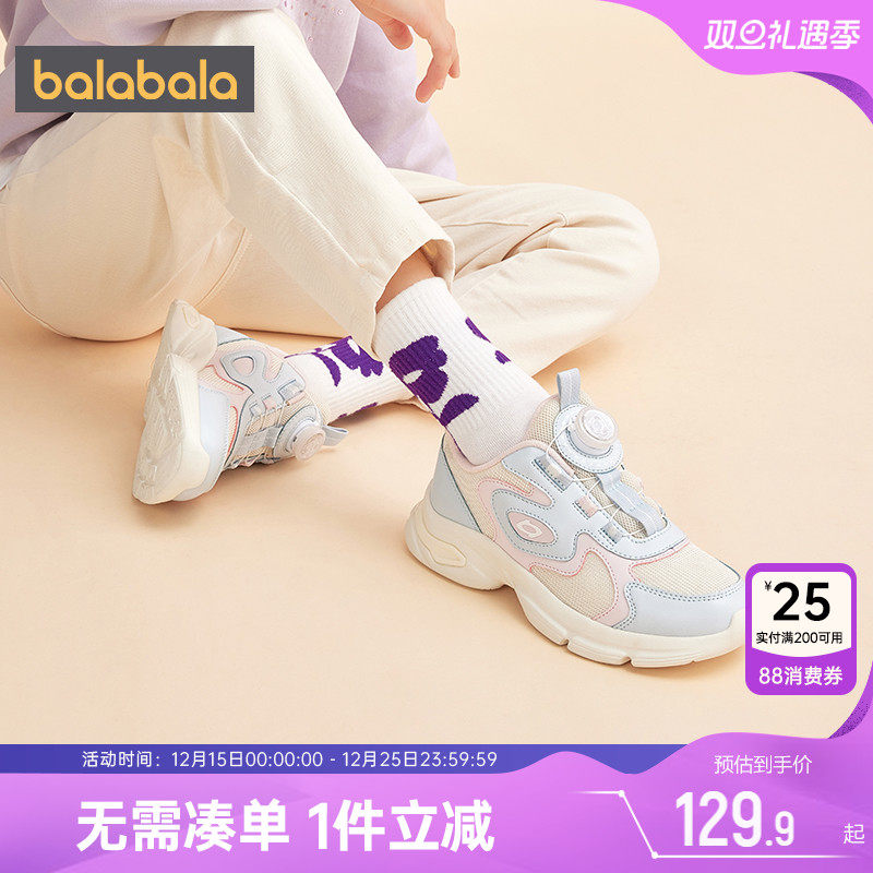 巴拉巴拉春季儿童运动鞋休闲鞋子