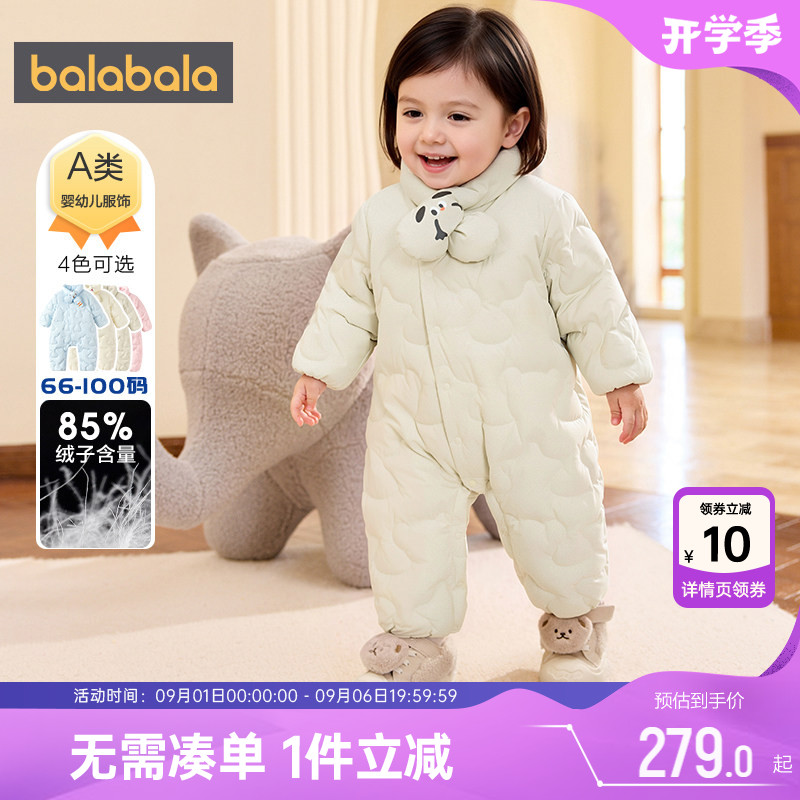 巴拉巴拉宝宝羽绒连体衣外出爬服