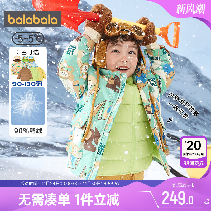 510周年庆，全店直降 抢千款1件立减~