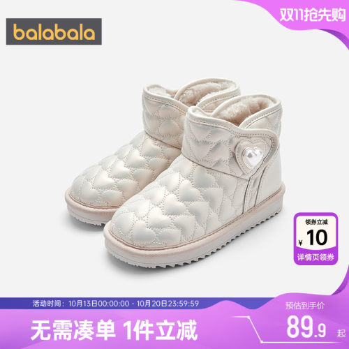 巴拉巴拉女童雪地靴冬季长毛绒厚