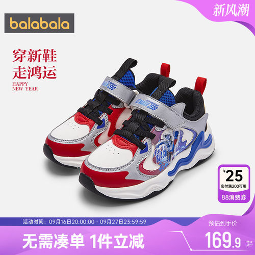 巴拉巴拉男童运动鞋儿童鞋子春秋