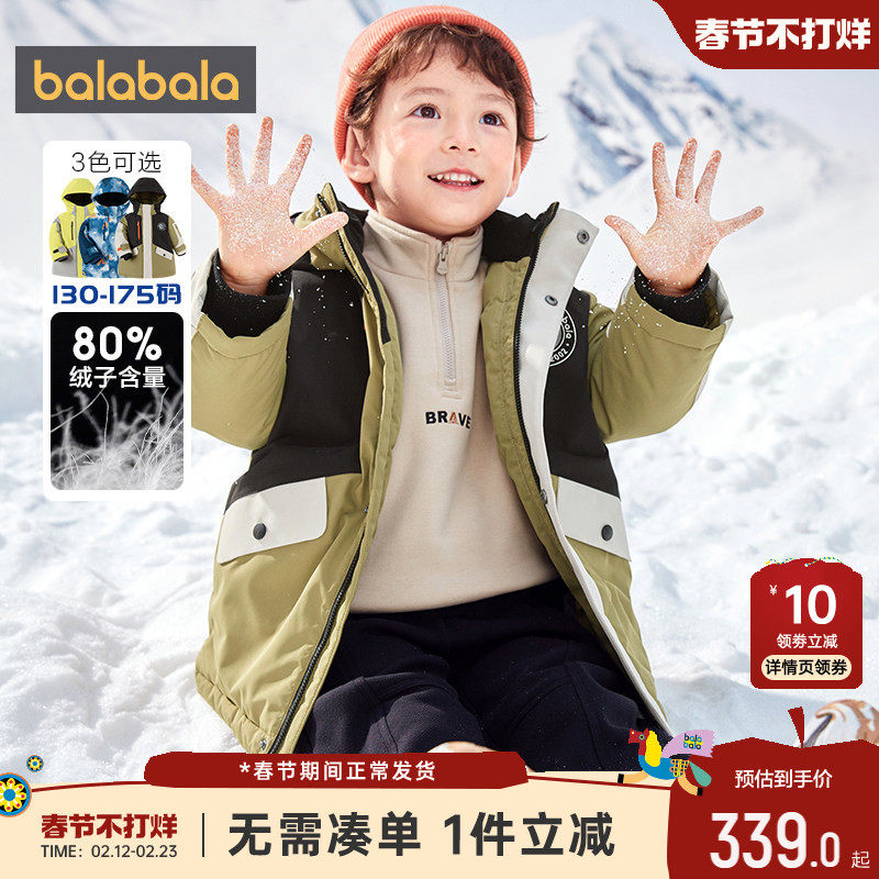 巴拉巴拉男童羽绒服宝宝儿童冬季新款童装小童韩版中长外套加厚潮