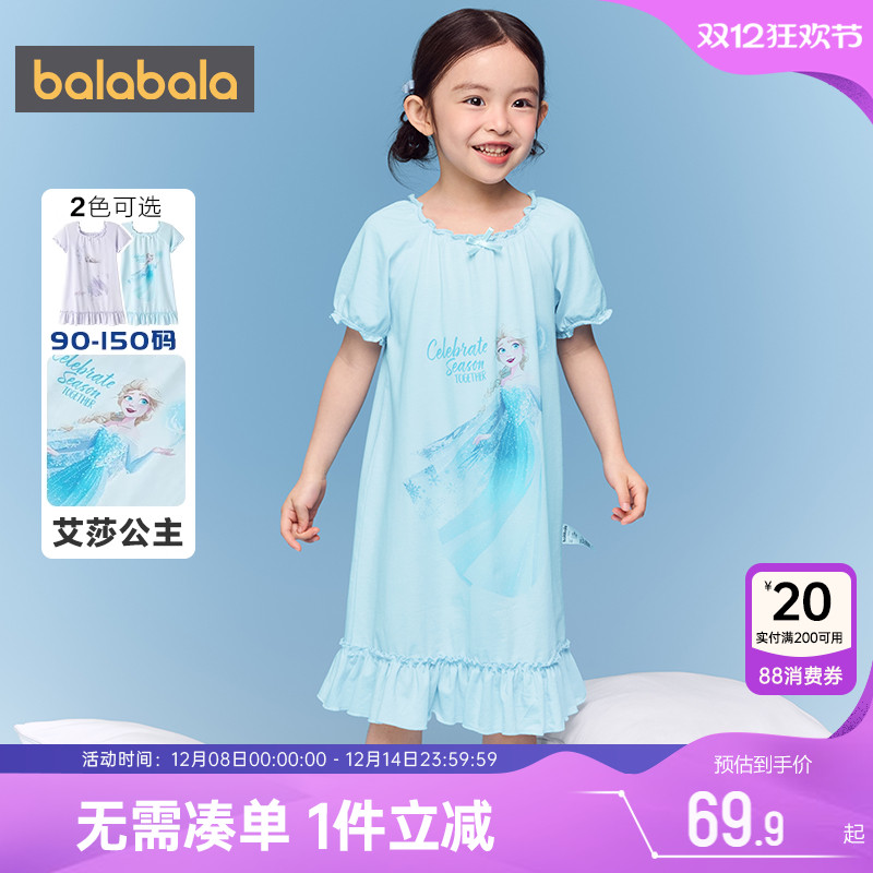 巴拉巴拉女童睡裙儿童家居服睡衣