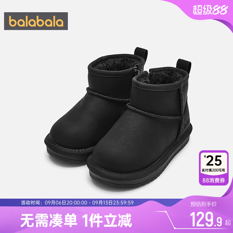 巴拉巴拉儿童雪地靴男童女童鞋子