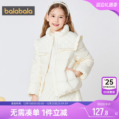 510周年庆，全店直降 抢千款1件立减~