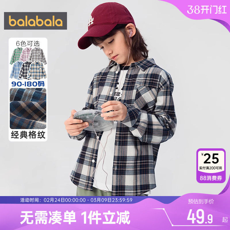 巴拉巴拉儿童衬衫男童女童格子衬衣春秋款童装中大童长袖打底衫潮