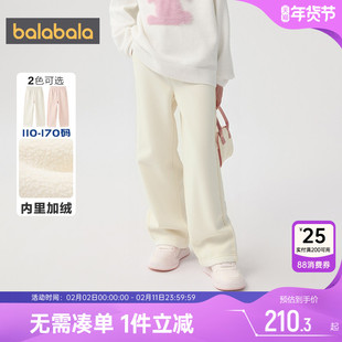 【商场同款】巴拉巴拉女童加绒裤子中大童直筒裤秋冬季新款儿童厚