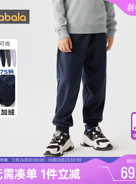 巴拉巴拉儿童加绒卫裤男童女童裤子秋冬季新款中大童宝宝运动长裤