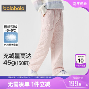童装 巴拉巴拉女童羽绒裤 新款 子冬季 儿童外穿直筒运动 中大童宝宝裤