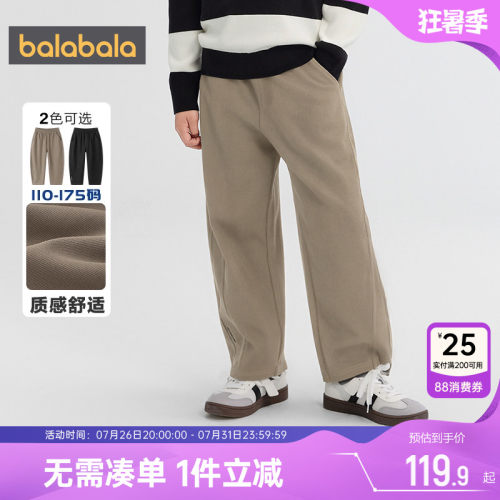 巴拉巴拉男童裤子中大童运动裤秋