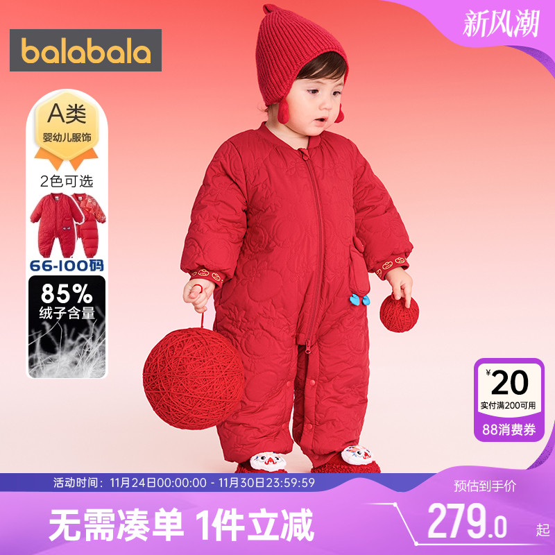 巴拉巴拉宝宝羽绒连体衣婴儿哈衣
