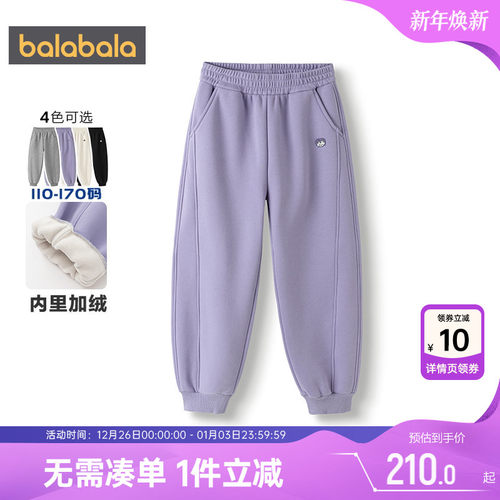 巴拉巴拉女童加绒运动裤儿童裤子