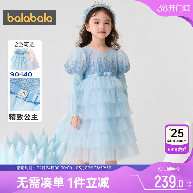 巴拉巴拉女童连衣裙宝宝蓝色公主裙冬装新款童装儿童蛋糕裙纱裙潮