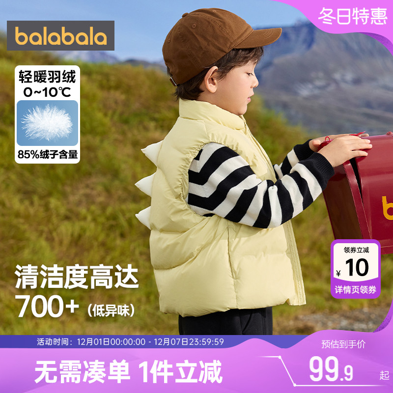 巴拉巴拉儿童羽绒马甲男童女童轻薄外穿秋冬季装新款童装宝宝内胆