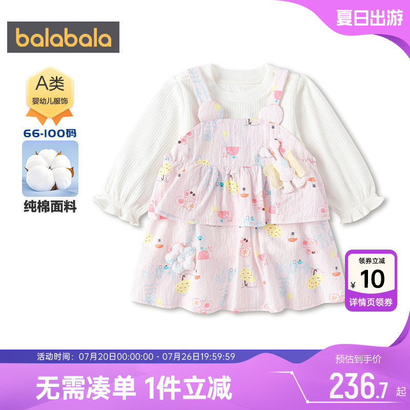 巴拉巴拉女童背带裙套装宝宝裙子