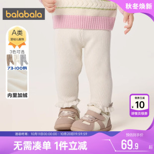 儿童一体绒长裤 巴拉巴拉女童加绒打底裤 新款 子秋冬季 厚 婴儿宝宝裤