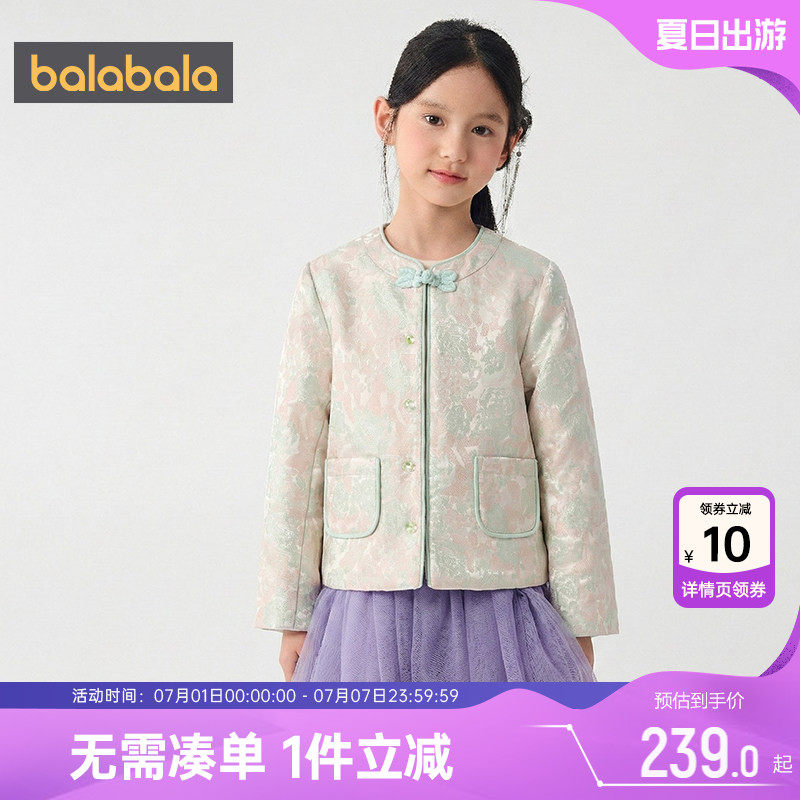 巴拉巴拉女童国风棉服儿童棉衣厚