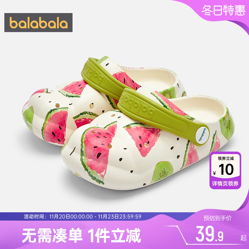 巴拉巴拉儿童拖鞋洞洞鞋夏季凉拖