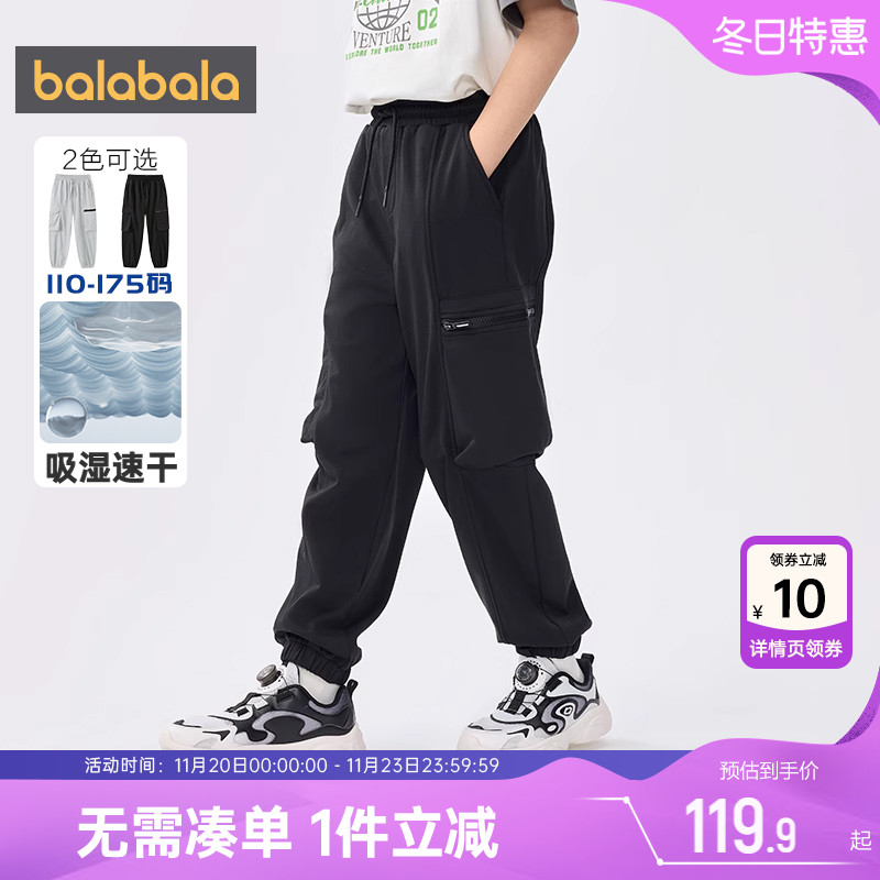 巴拉巴拉男童裤子大童工装运动裤