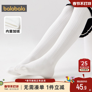 巴拉巴拉女童连裤袜中大童宝宝加绒打底袜秋冬季新款儿童袜子加厚
