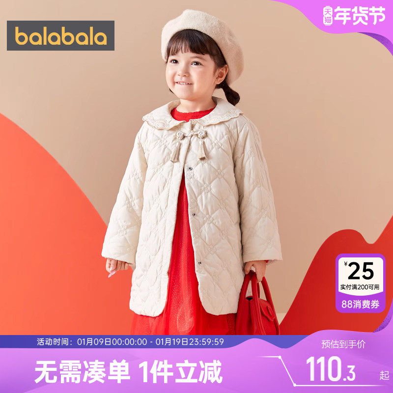 巴拉巴拉女童棉服小童宝宝中长夹棉外套秋冬新款棉衣儿童加厚棉袄