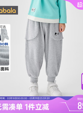 巴拉巴拉男童裤子小童宝宝运动裤春秋季装新款童装儿童黑色长裤潮