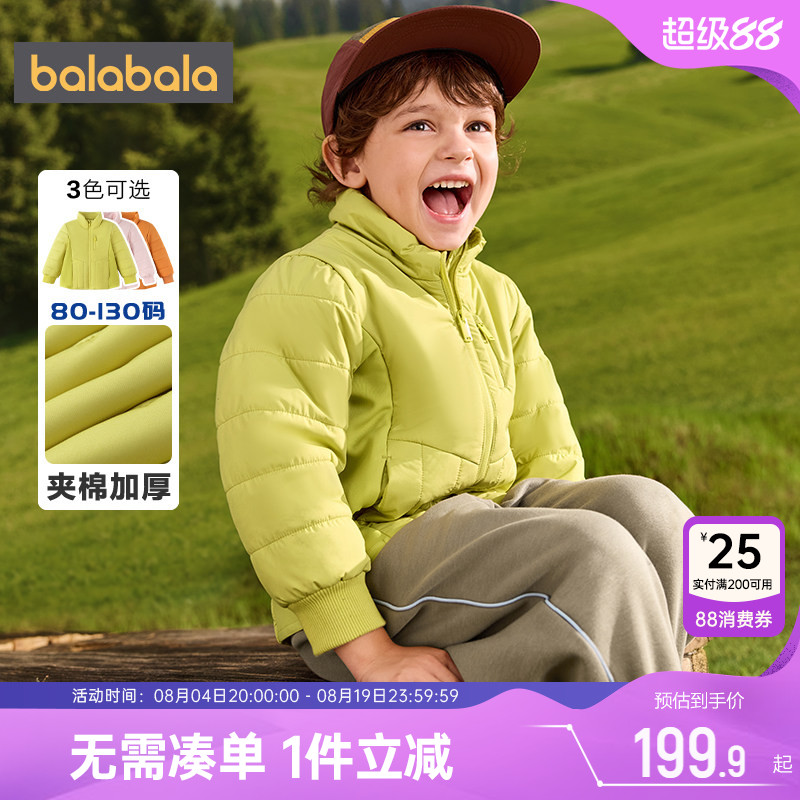 巴拉巴拉宝宝棉服男童女童外套厚