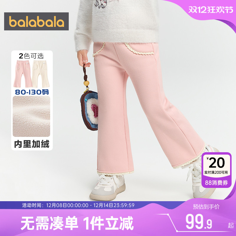 巴拉巴拉女童打底裤加绒喇叭裤冬