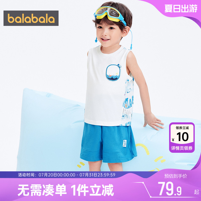 巴拉巴拉男童短袖运动套装夏季新款童装儿童背心小童宝宝衣服裤子