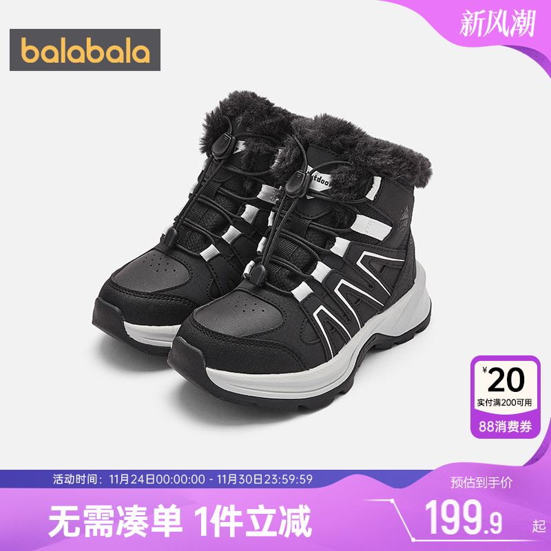 巴拉巴拉儿童运动鞋男童女童鞋子