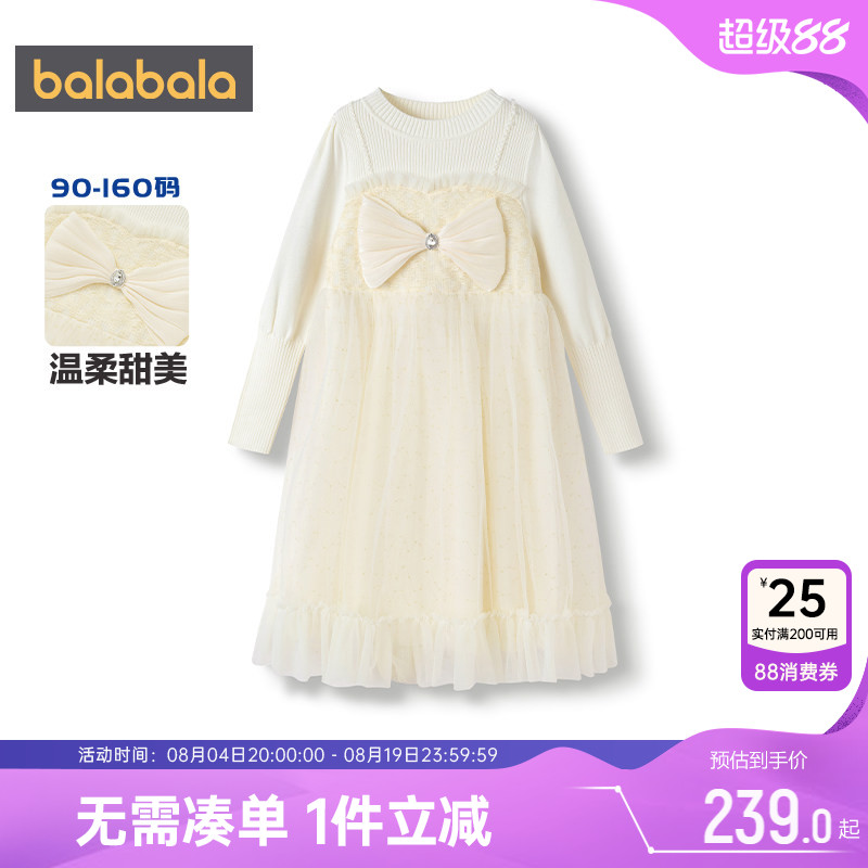 巴拉巴拉女童连衣裙中大童裙子冬