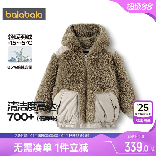 仿羊羔绒面料，手感柔软且保暖