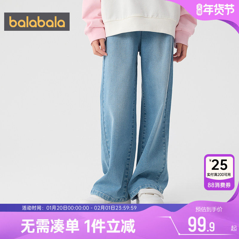 巴拉巴拉女童牛仔裤中大童阔腿裤春秋款童装宝宝裤子儿童休闲夏季,童装/婴儿装/亲子装,裤子,淘宝优惠券,粉丝福利购,淘宝优惠卷