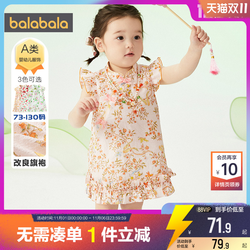 国风连衣裙女童裙子公主巴拉巴拉