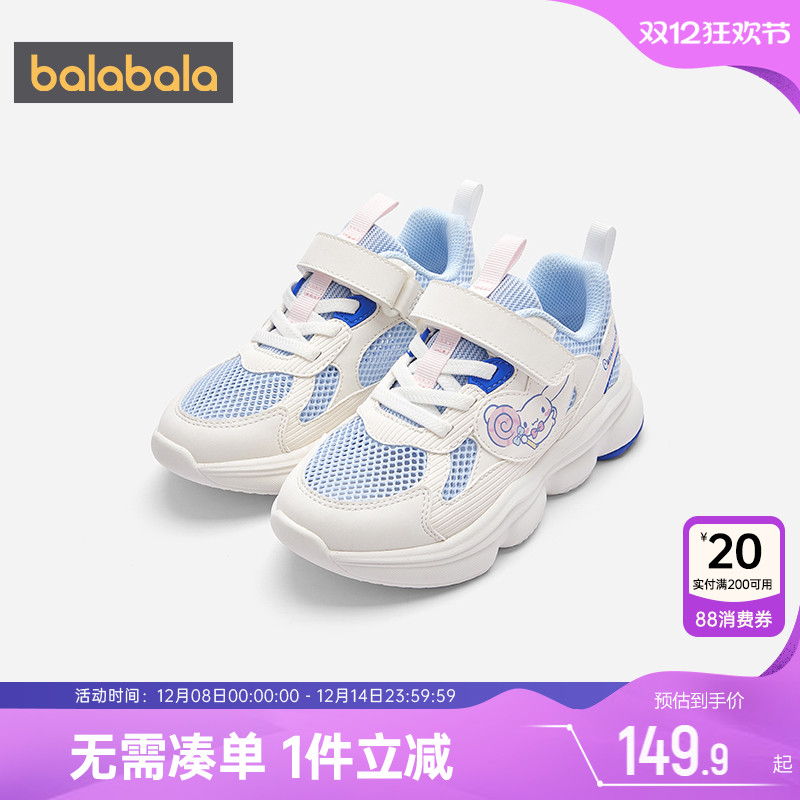巴拉巴拉女童运动鞋夏季宝宝鞋子