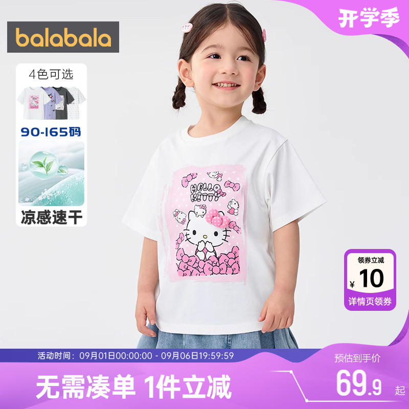 巴拉巴拉女童短袖T恤宝宝上衣夏图片