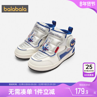 奥特曼IP巴拉巴拉男童板鞋宝宝加绒鞋子冬季新款童鞋儿童休闲运动